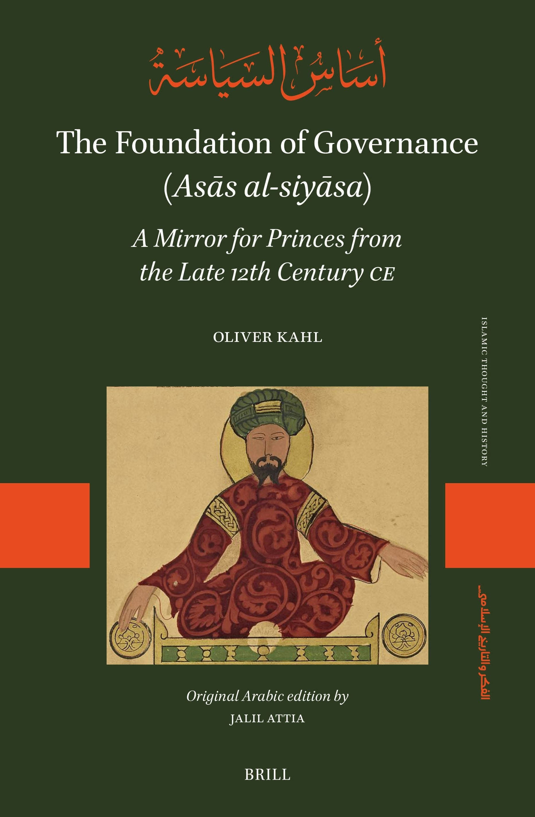 Book cover image for The Foundation of Governance (Asās al-siyāsa) ISBN: 9789004715165